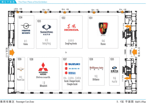 08年广州车展品牌展馆分布图提前曝光