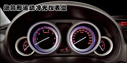 08款全新Mazda6 全面解析三大系列车型 