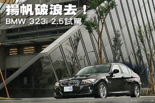 һP(yng)ȥh(yun) ԇ{СĿR323i