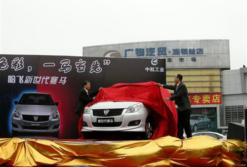 最低售价6.18万元 新款赛马已在广州上市 