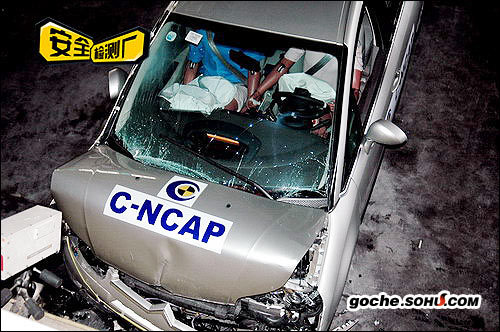 需要浪漫也得安全 凯旋C-NCAP碰撞报道 