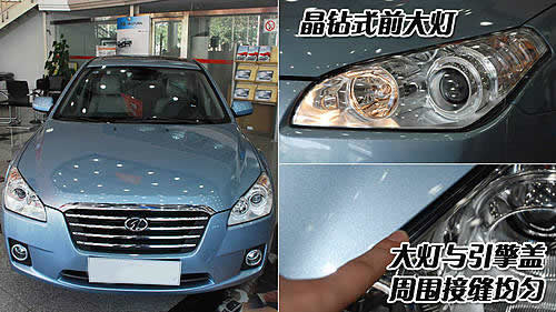 奔腾家族新成员!奔腾B50做工质量抢先看