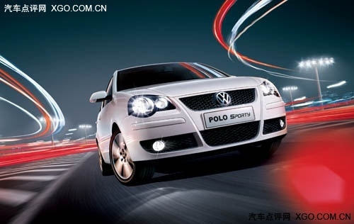 售9.6万起 上海大众POLO运动版今天上市