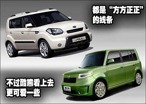 起亚首尔9月上市 两种排量6款车型将发布