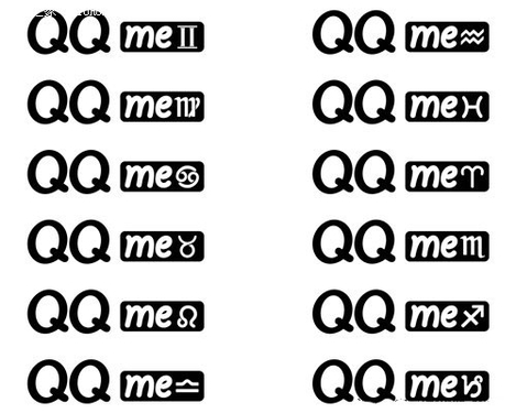 QQme星座尾标曝光 QQ家族计划推新产品