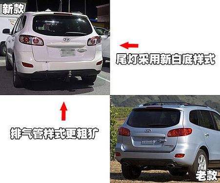 年底入华 新胜达将推出2.4L改款车型