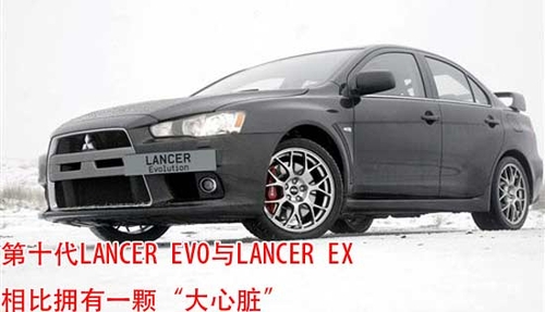 猛兽来袭 试驾进口三菱lancer ex 2.