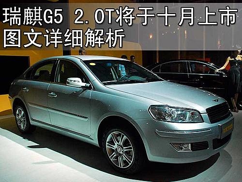 10 G5 2.0T܇Ԕ