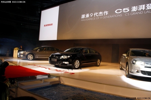 11月17日下线 国产雪铁龙C5车展上市!