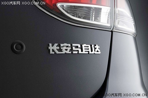 为中国而生 Mazda2三厢在广州全球首发 