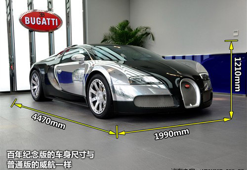 跑车的真实图片 239500.jpg