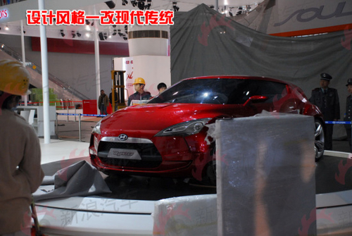 广州车展探馆之现代展台两款超酷概念车