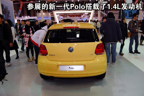 搭载1.4L引擎 大众新Polo亮相台北车展