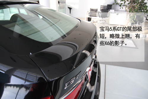 集多种风格于一身 实拍宝马5系GT 550i