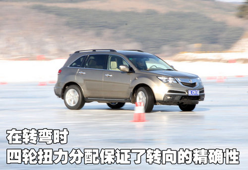 冰雪路面也从容 讴歌2010款MDX试驾体验