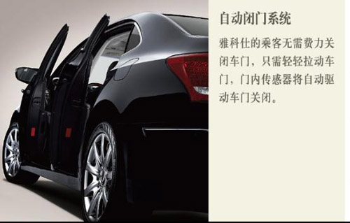 王者之风 总统座驾韩国现代豪华雅科仕高清图片