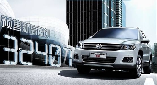 Ԥ۳Խ3 TIGUAN;ܷ漣