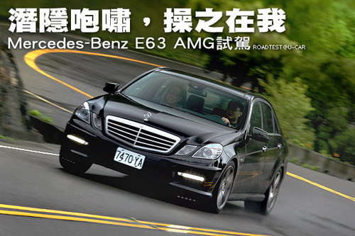 εļԦȤ ԼݱE63 AMG