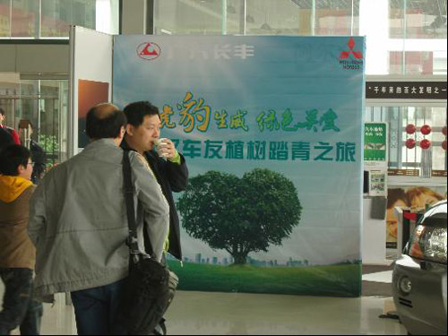 武汉汉海踏青植树 体验无碳踏青之旅