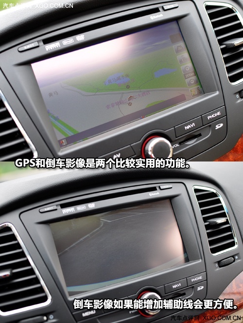 汽车也要进入3G时代 抢先体验荣威350