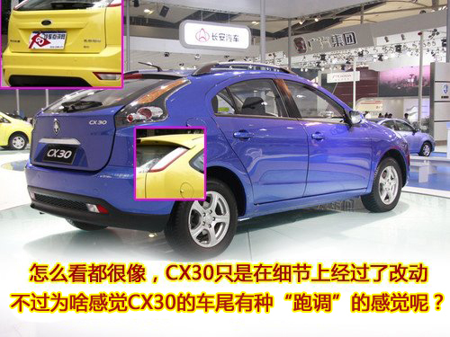 北京车展关注热点 逐一点评9款紧凑新车