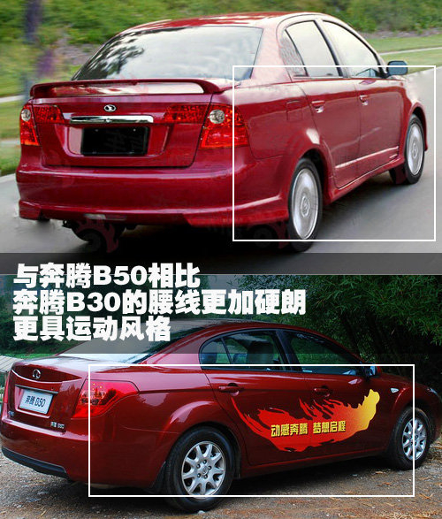 2010北京车展预热 你关注的紧凑车一览