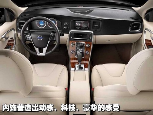 沃尔沃S60年底在华上市 配备2.0T发动机