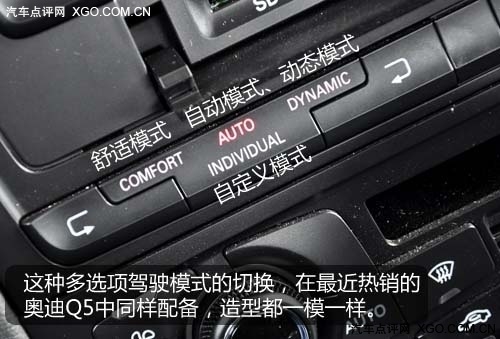 选装配置眼花缭乱 测试奥迪A4L 1.8TSI