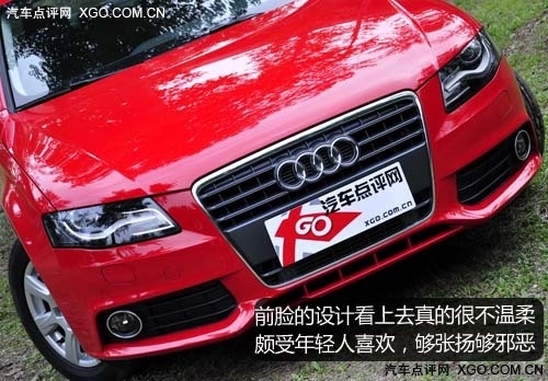 选装配置眼花缭乱 测试奥迪A4L 1.8TFSI