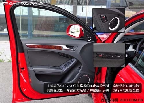 选装配置眼花缭乱 测试奥迪A4L 1.8TSI
