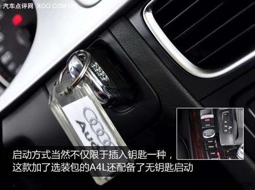 选装配置眼花缭乱 测试奥迪A4L 1.8TSI