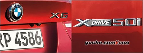 宝马X6启用新标识 37万人民币上市开卖 