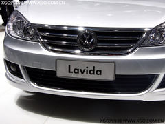 LAVIDA将全球首发 大众的豪华车展阵容 