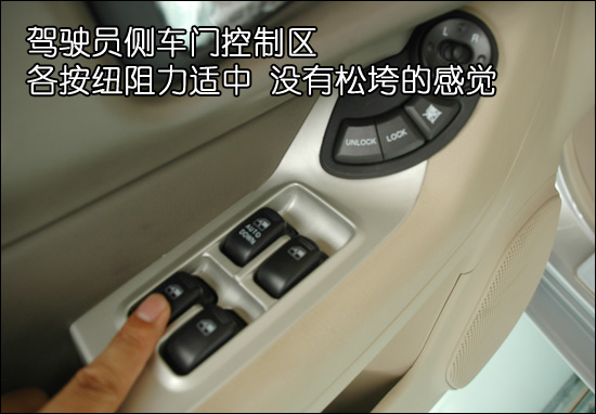 定位越野轿车 评测江淮瑞鹰SUV做工质量 