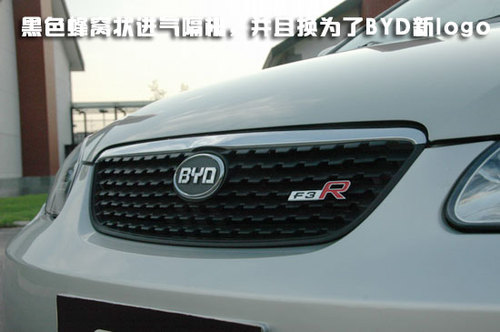 中国的小家闺秀 试驾比亚迪F3R自动档 