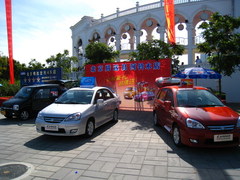 2008第六届北京国际商务车展今日开幕 