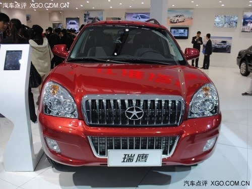 2012广州车展 2013款瑞鹰7.98万元起售