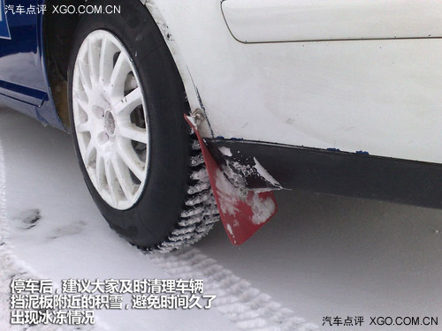 汽车安全手册：大雪天该如何安全行车