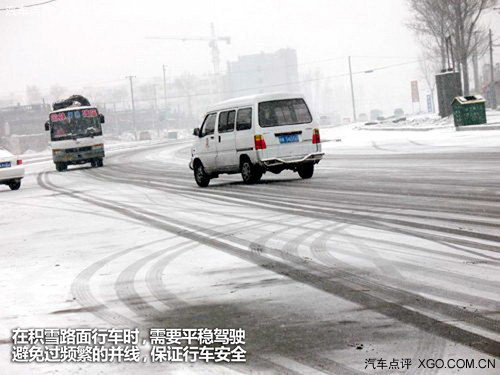 汽车安全手册：大雪天该如何安全行车