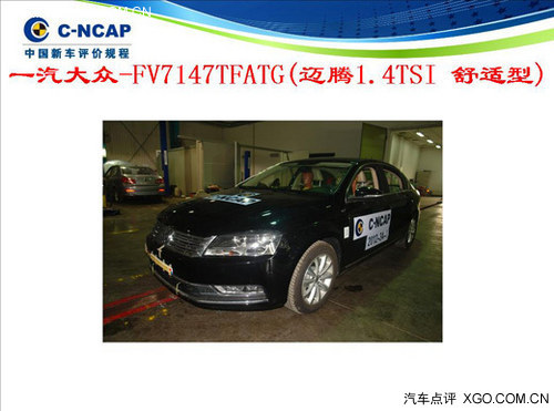 末日最后一撞 C-NCAP最新车型碰撞公布