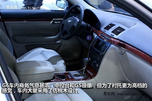 2010年北京车展 四款公商务车型推荐