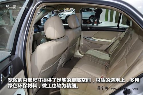 2010年北京车展 四款公商务车型推荐