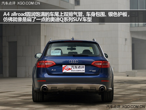 全能“行” 试驾奥迪A4 allroad quattro