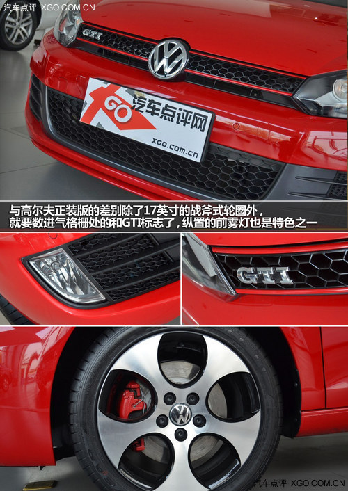 小钢炮的较量 福克斯ST对比高尔夫GTI