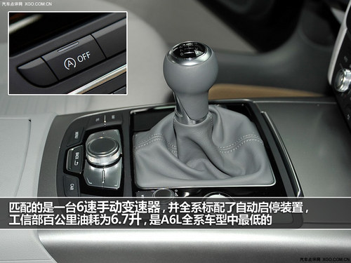 唯一手动车型 奥迪A6L TFSI基本型实拍