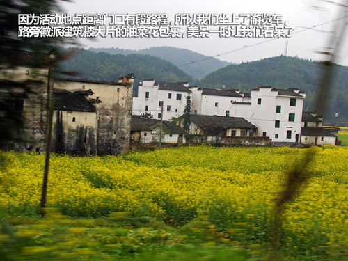 中国最美的乡村 北斗星X5江西-婺源游记