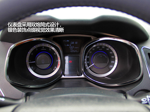 内外兼备 试驾江淮瑞风S5新锐版1.8T