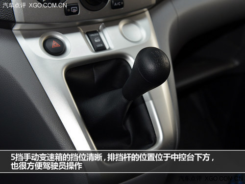 我叫“CDV” 试驾郑州日产NV200尊贵型