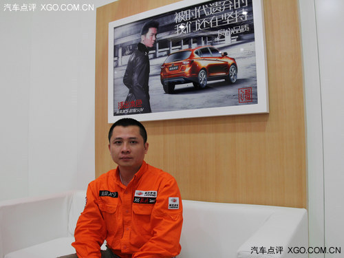 2013上海车展 专访陆风副总经理潘欣欣