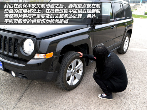 汽车安全手册：节日出行前如何检查车辆